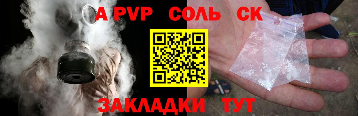 Cocaine Борзя