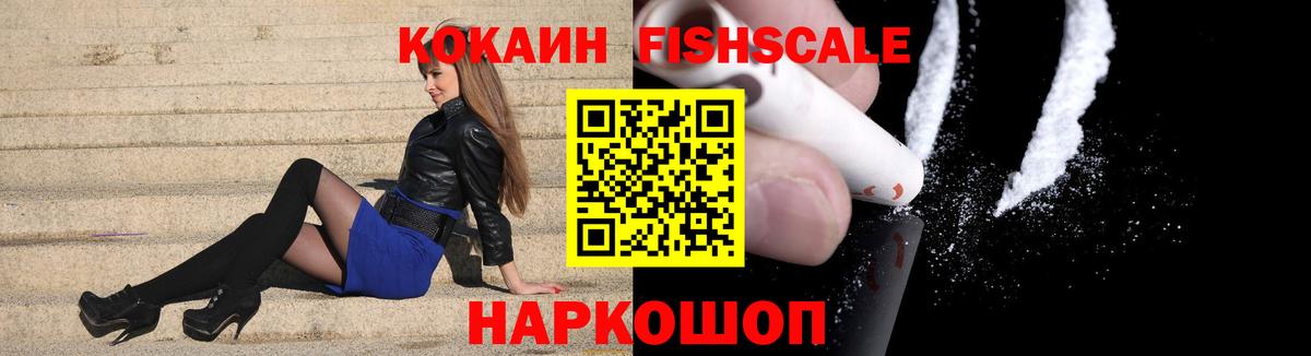 сколько стоит  COCAIN  Вход с VPN  COCAIN Колумбийский  Cocaine Columbia  Борзя 