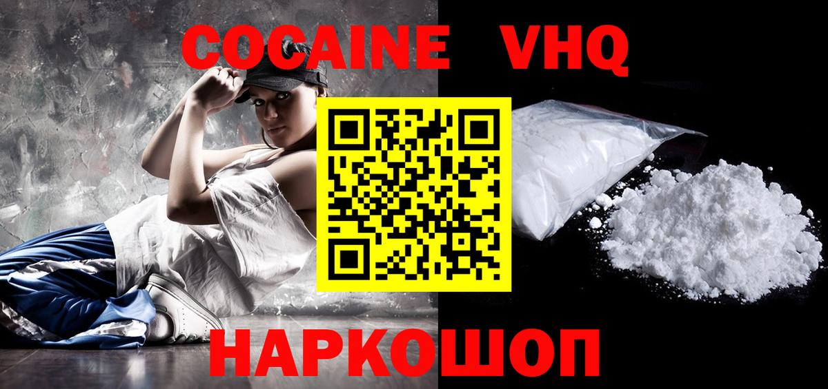 Кокаин Колумбийский Борзя