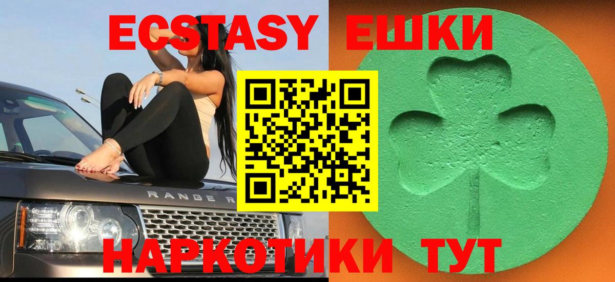 ЭКСТАЗИ 300 mg  Вход с VPN  Экстази DUBAI  маркетплейс какой сайт  Борзя 