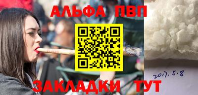 гашиш Аргун