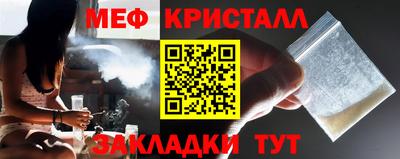 ALPHA-PVP Апшеронск