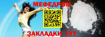 круглые Апрелевка