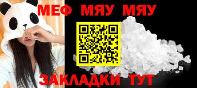 круглые Апрелевка