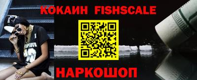 ALPHA-PVP Апшеронск