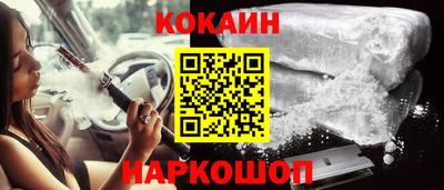 ALPHA-PVP Апшеронск