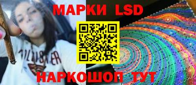 ALPHA-PVP Апшеронск