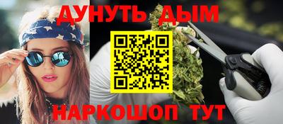 гашиш Аргун