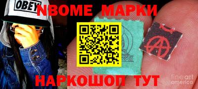 ALPHA-PVP Апшеронск