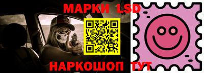 ALPHA-PVP Апшеронск