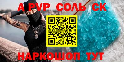 гашиш Аргун