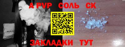 круглые Апрелевка