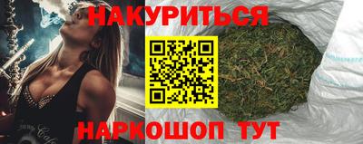 гашиш Аргун