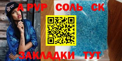 гашиш Аргун
