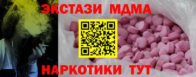 ALPHA-PVP Апшеронск