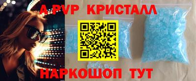 круглые Апрелевка