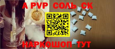 круглые Апрелевка