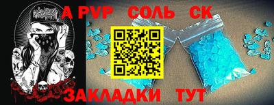 гашиш Аргун