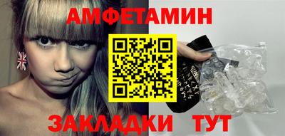 ALPHA-PVP Апшеронск