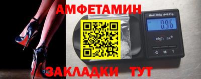 ALPHA-PVP Апшеронск
