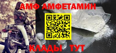 ALPHA-PVP Апшеронск