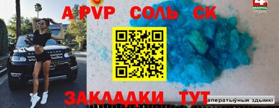 гашиш Аргун