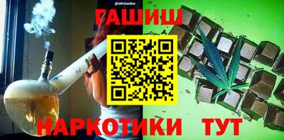 гашиш Аргун