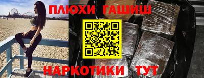 гашиш Аргун