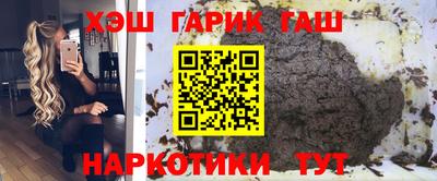 ALPHA-PVP Апшеронск