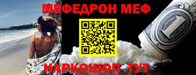 круглые Апрелевка
