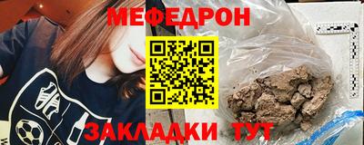 ALPHA-PVP Апшеронск