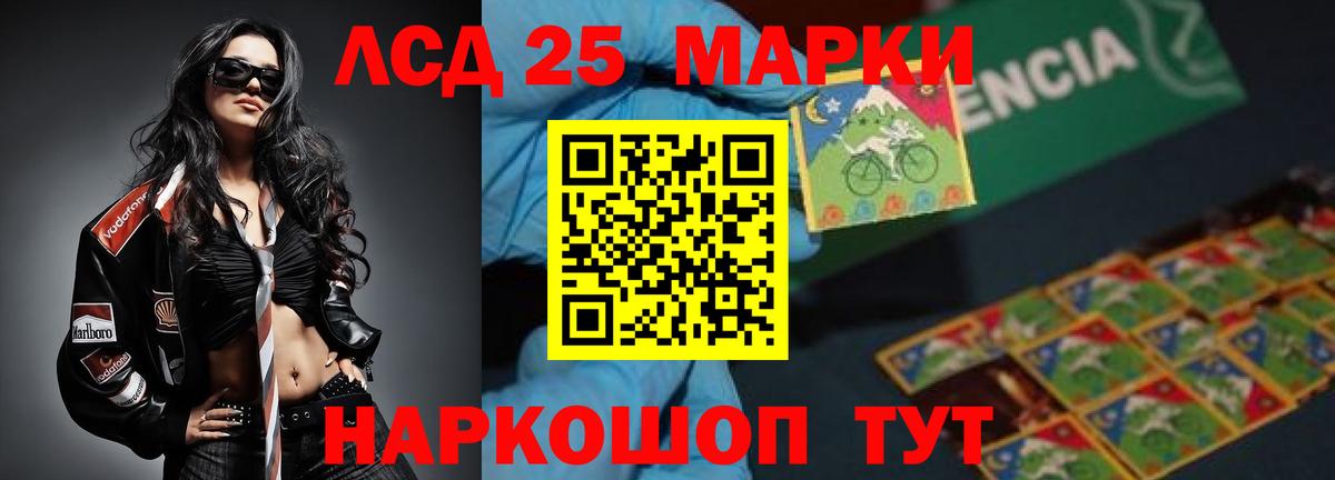 LSD-25 экстази ecstasy  Вход с VPN  ЛСД экстази ecstasy  Борзя 