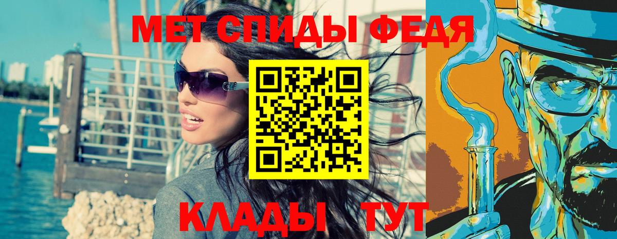 Борзя  Первитин  Вход с VPN  Первитин кристалл 