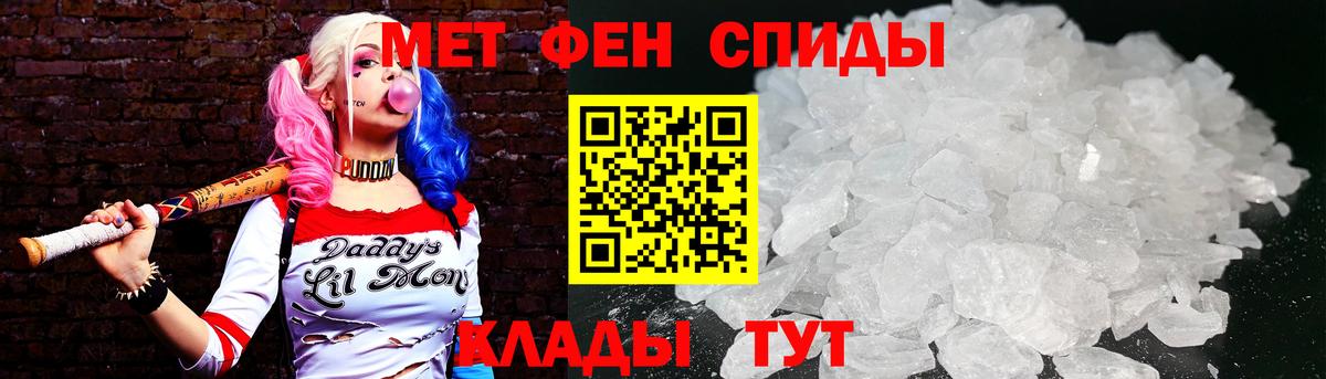 Первитин Декстрометамфетамин 99.9% Борзя