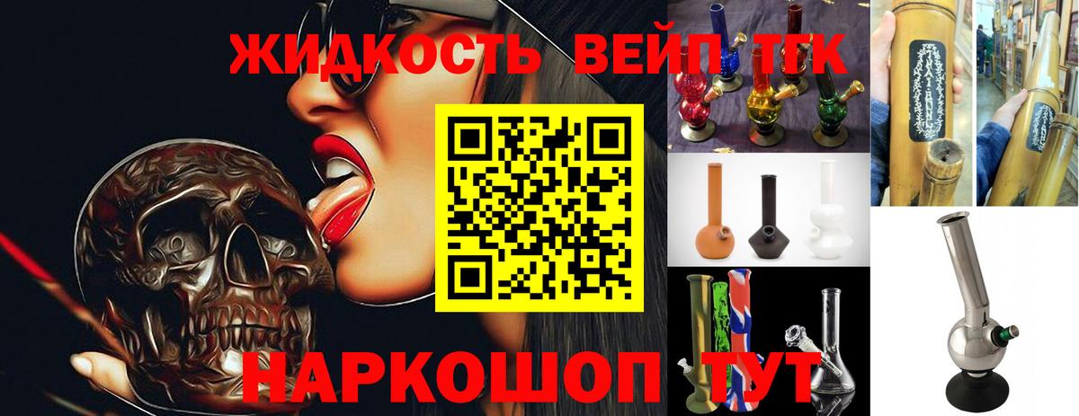 закладка  Вход с VPN  Борзя  Дистиллят ТГК гашишное масло  Дистиллят ТГК концентрат 