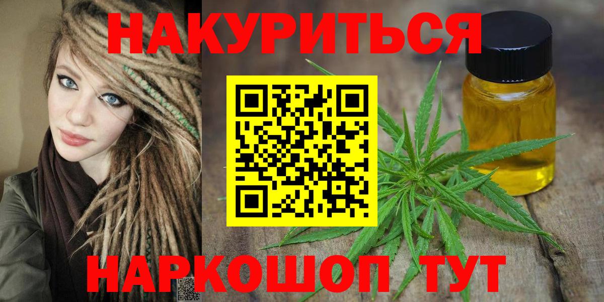 МАРИХУАНА ГИДРОПОН  Вход с VPN  Марихуана MAZAR  Борзя 